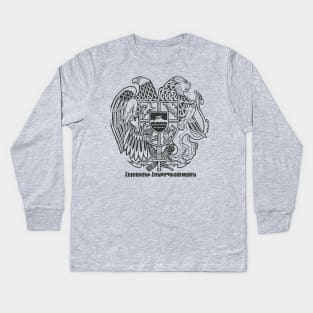 Armenia Coat of Arms - Vintage Kids Long Sleeve T-Shirt